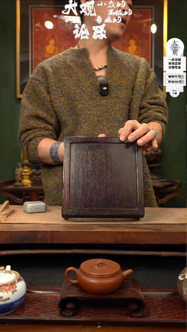 【闪购商品】瓷片大观论器花几