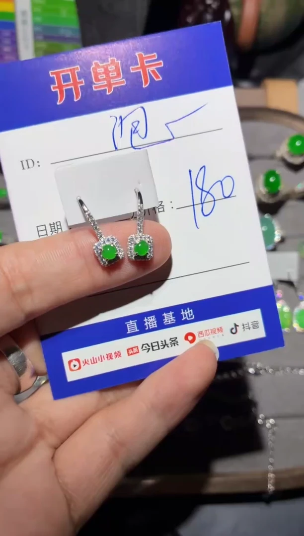 银S925镶嵌翡翠耳饰泡**?0718302768