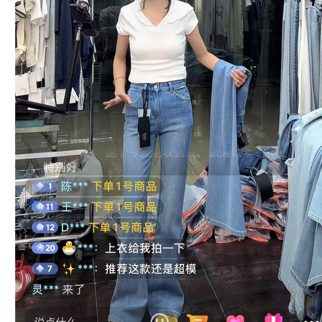 N+定制98162SX黑标喇叭裤蓝色弹力喇叭裤时尚休闲百搭牛仔裤修身