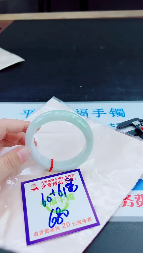 未镶嵌手镯翡翠天然缅甸翡翠A货！A货！A货！A货！A货！