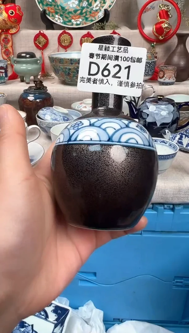 【闪购商品】621D瓷盘 餐具 默认接受微瑕下单