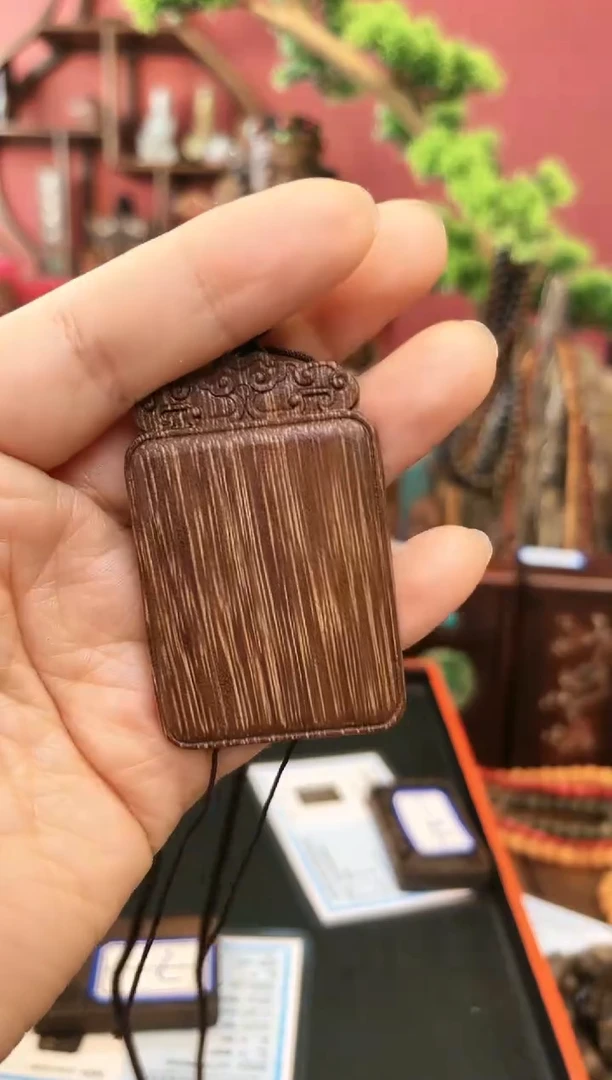 【闪购商品】妍妍清空编号：82-方无事牌