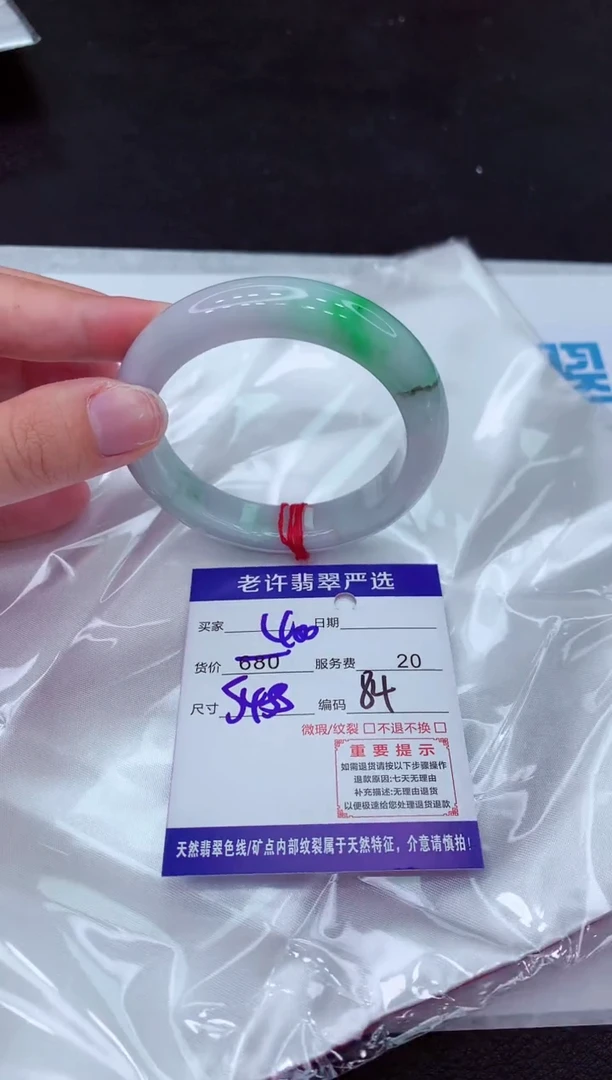 【闪购商品】翡翠手镯未镶嵌11111111111111