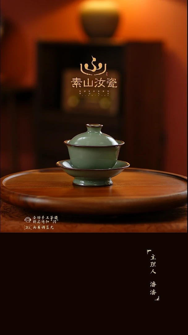 柴窑藏器粉青元宝三才盖碗