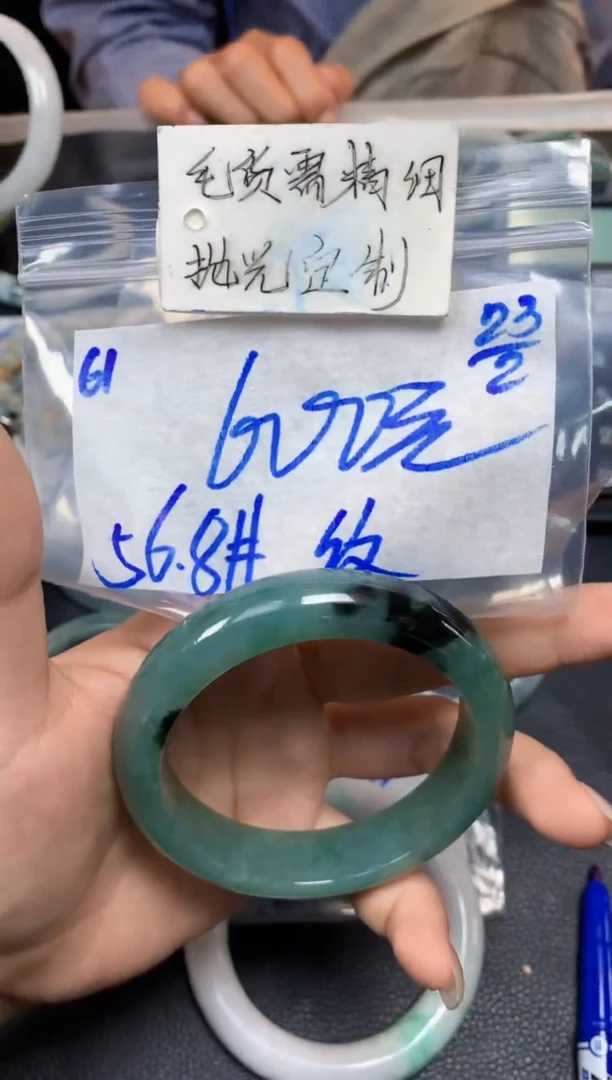 【闪购商品】定制翡翠未镶嵌61毛货需精细抛光手镯多样性拍一发一
