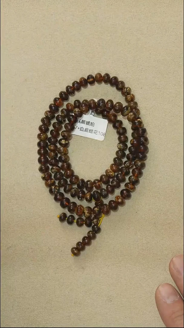 手链琥珀未镶嵌7M11-1