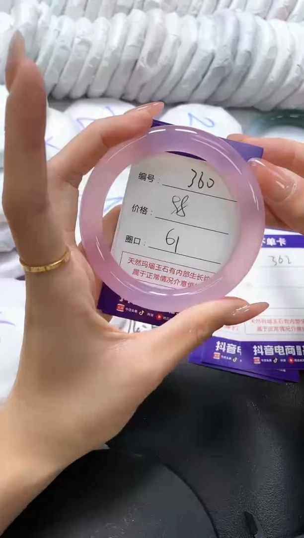 手镯玛瑙/玉髓未镶嵌360