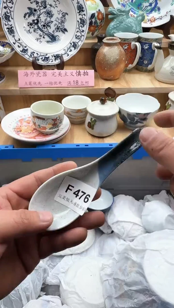 【闪购商品】碟476