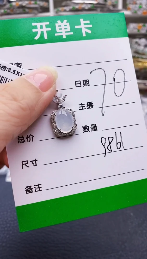 翡翠戒指银S925镶嵌9861