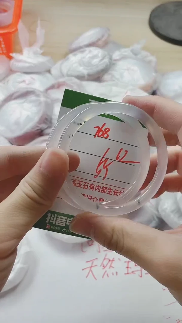 【闪购商品】玛瑙/玉髓手镯未镶嵌768