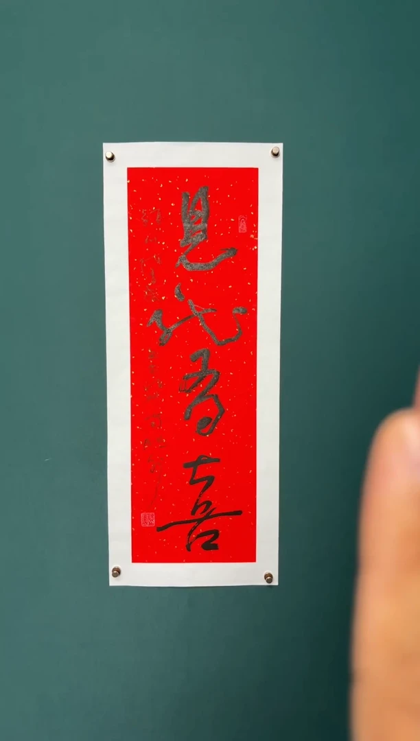 书法陈老师书法精品链接