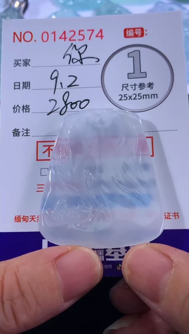 颈饰未镶嵌翡翠你***、！