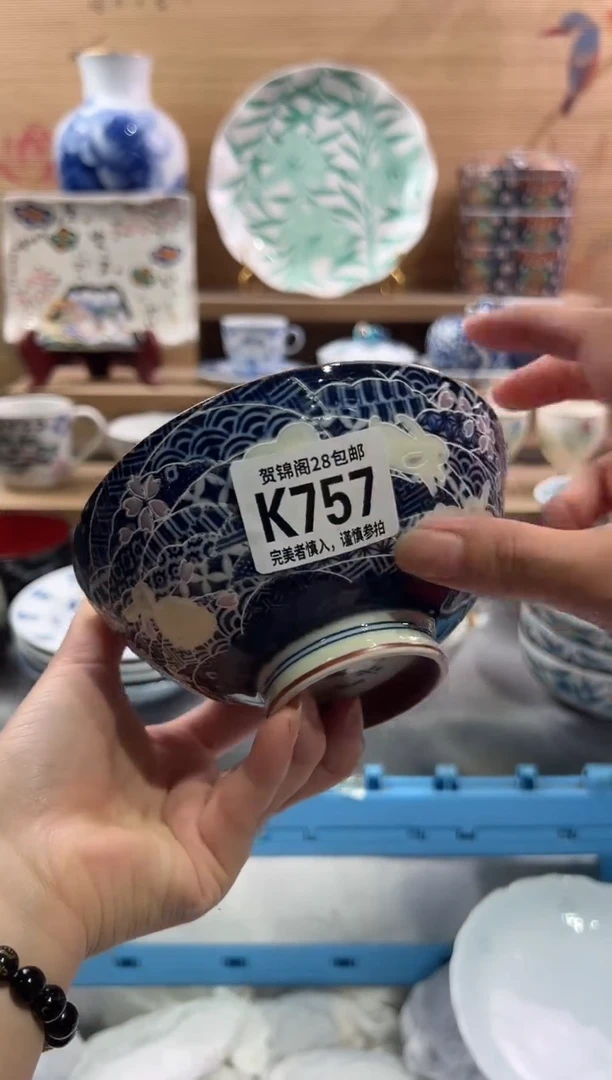 瓷片         K757