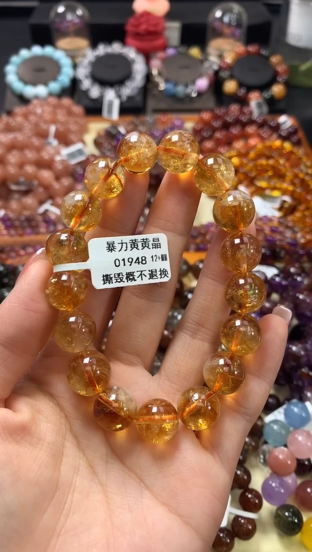 未镶嵌手链水晶12+