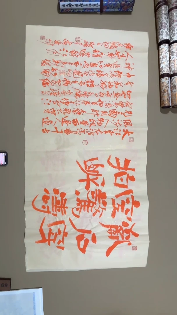 书法冯尚杰老师作品福利