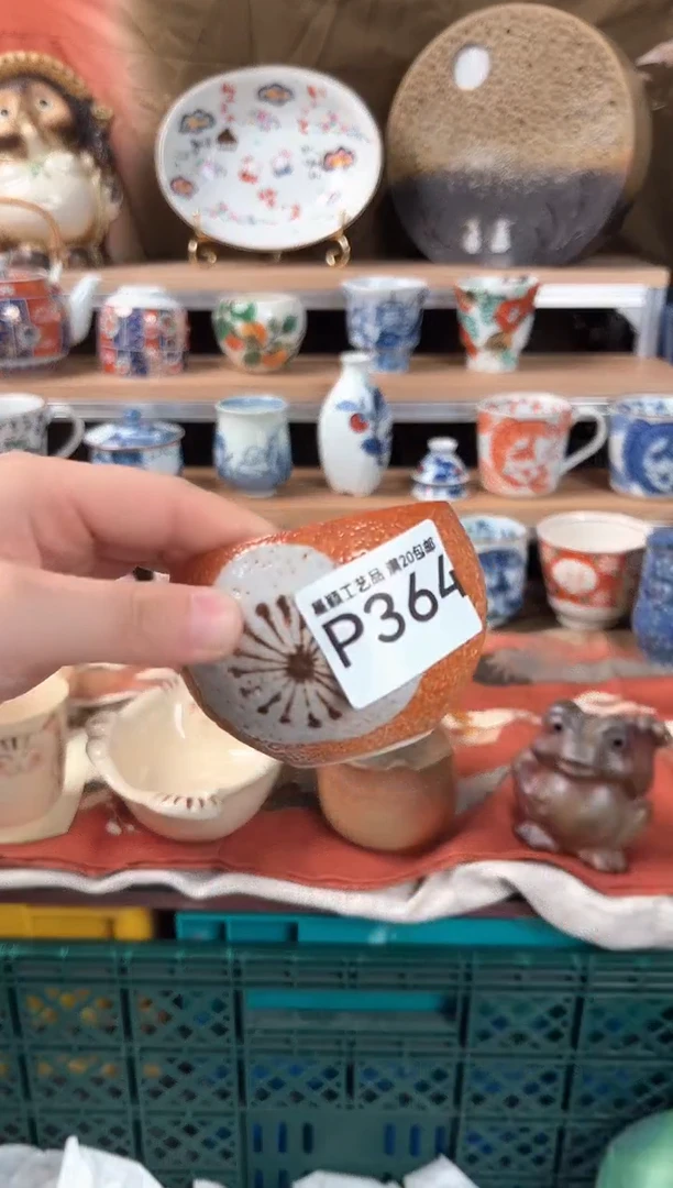 瓷片c****麻364P瓷器默认微瑕