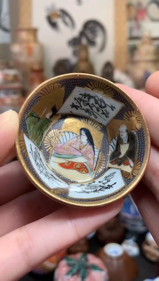 陶瓷杯茶道器十九号