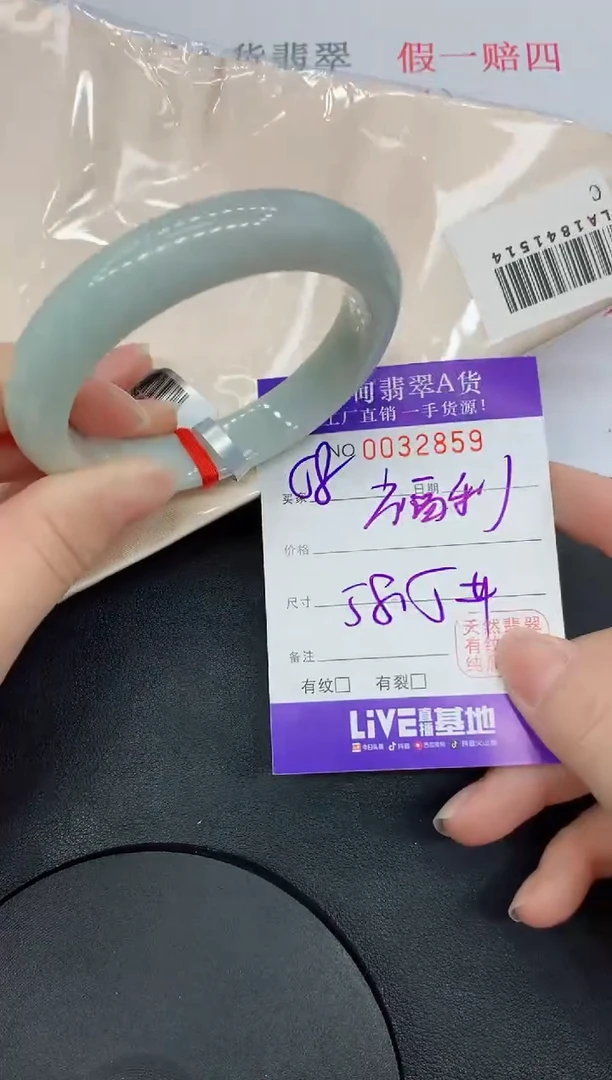 未镶嵌手镯翡翠2859缅甸翡翠手镯