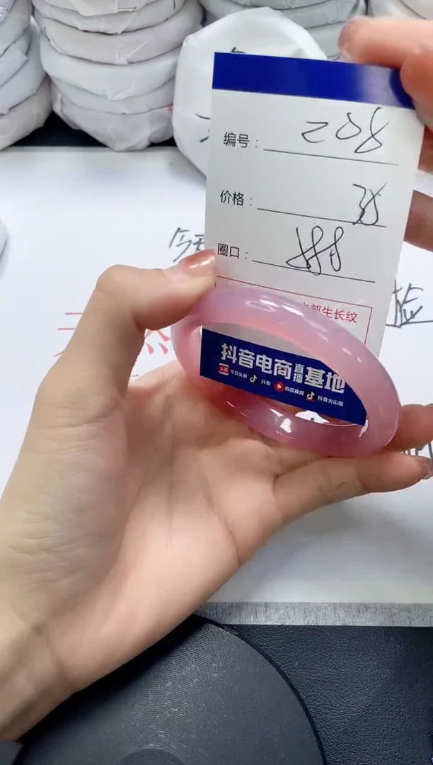 未镶嵌手镯玛瑙/玉髓208