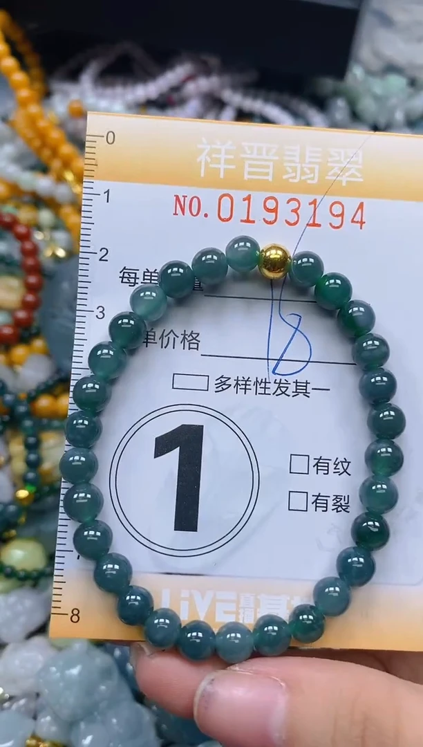 翡翠未镶嵌颈饰闪购0193194多样性发其一