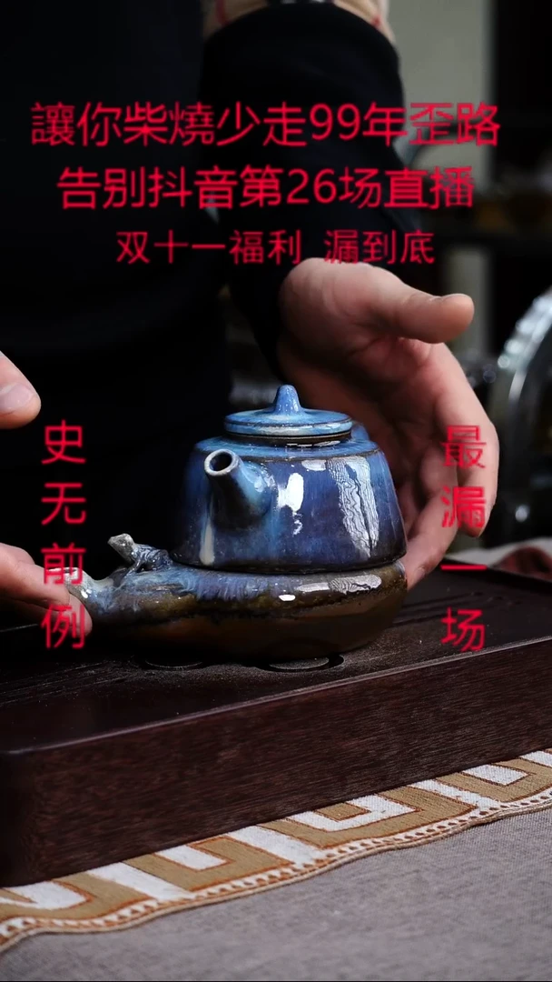 茶壶紫砂宜兴紫砂柴烧