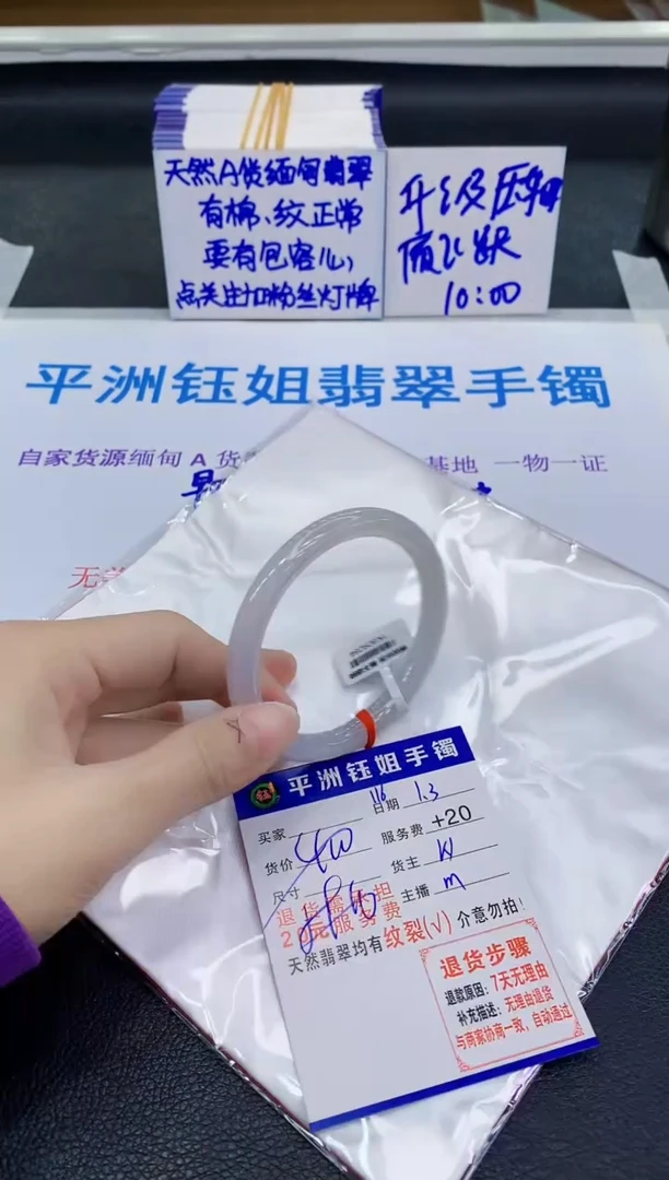 未镶嵌手镯翡翠11111