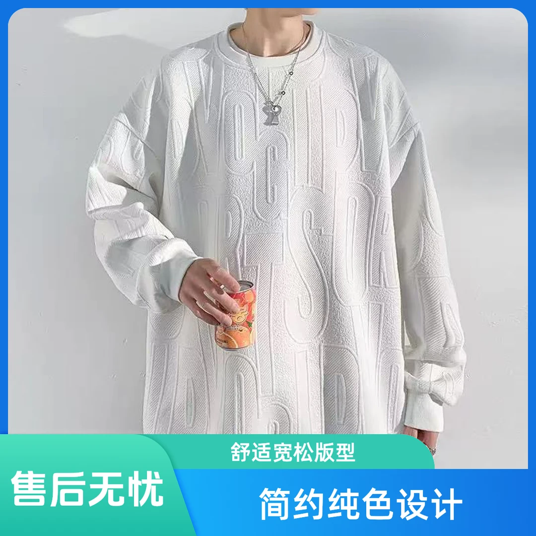 套头透气字母国风立领休闲卫衣秋季百搭休闲宽松春秋上衣华夫格
