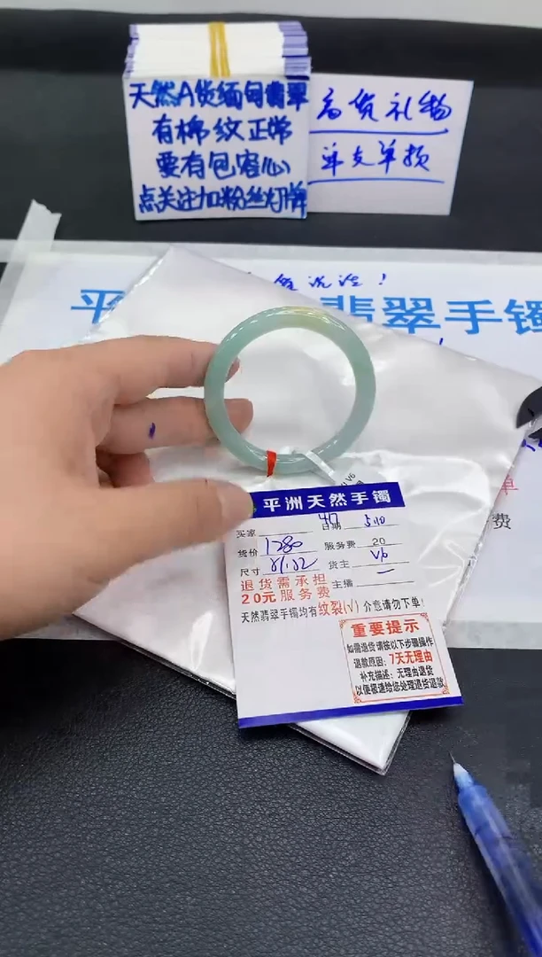 翡翠手镯未镶嵌111111111