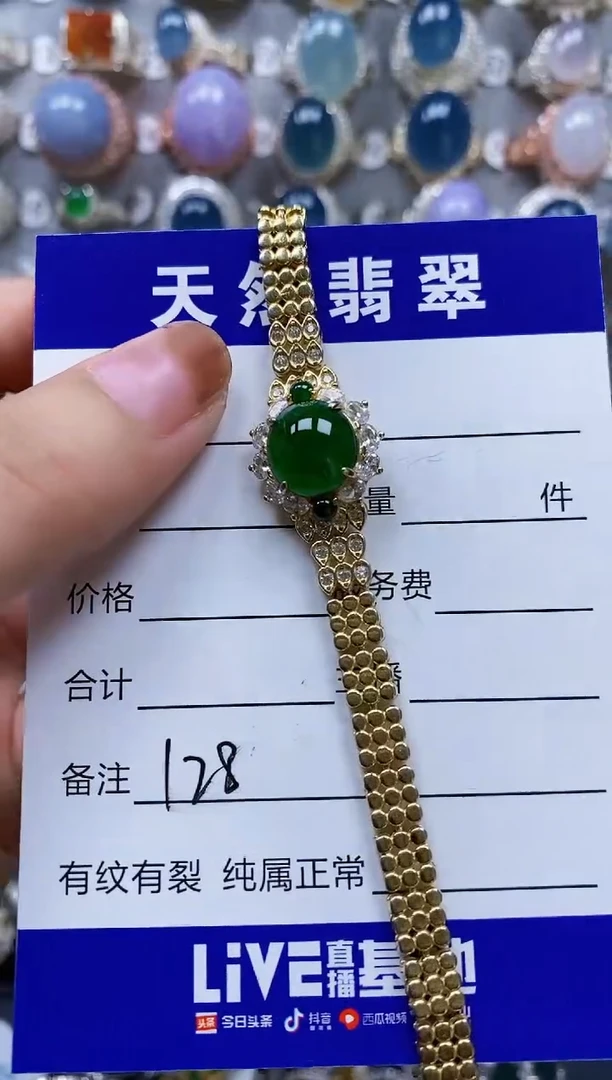 银S925镶嵌手链翡翠0128
