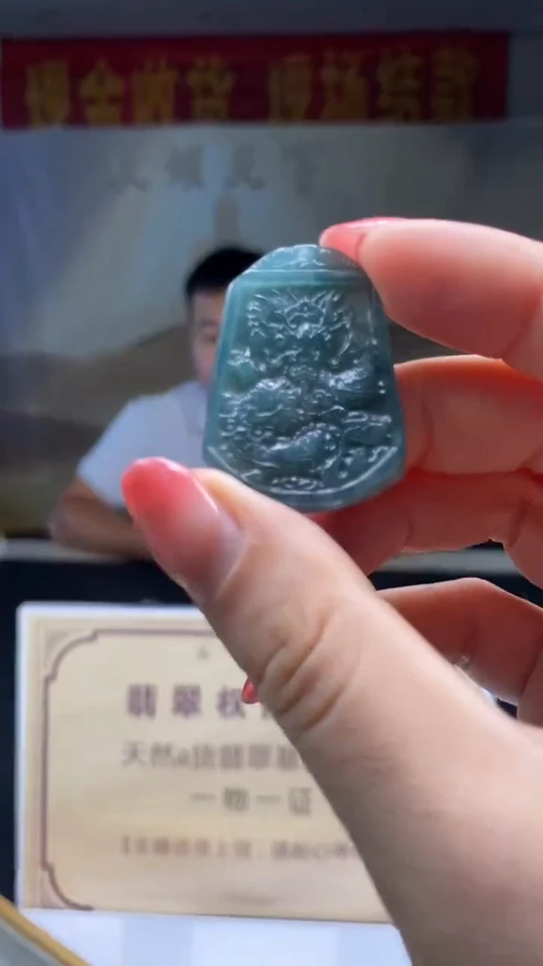 未镶嵌定制翡翠********504