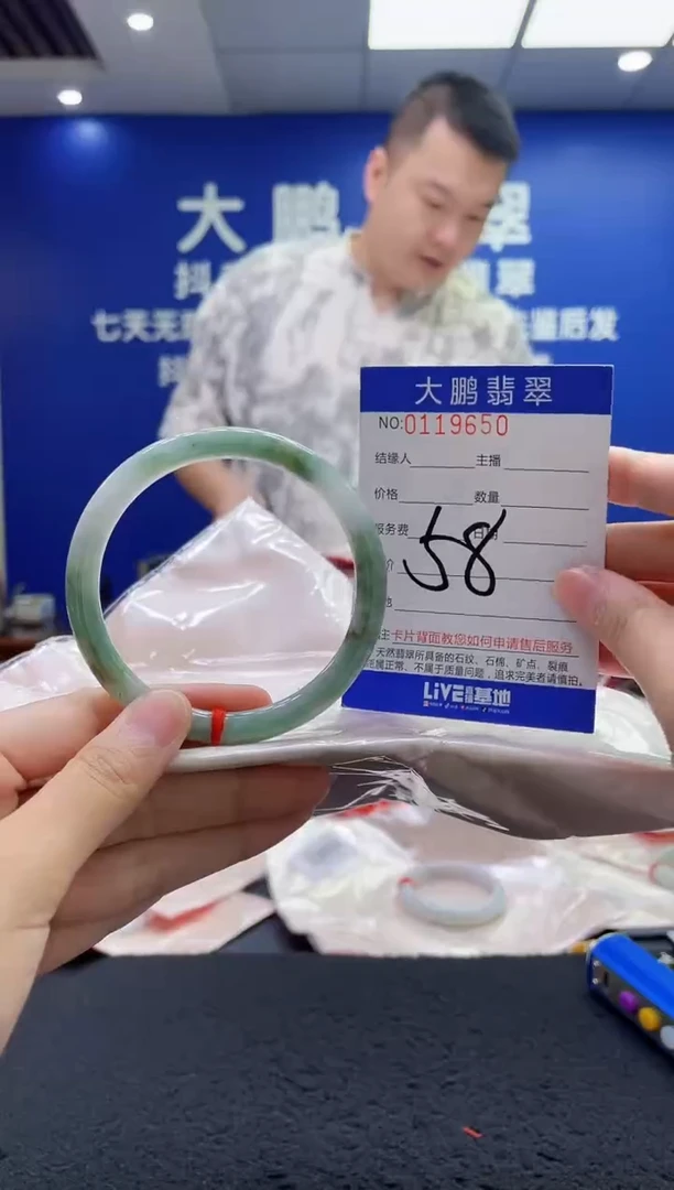 翡翠手镯未镶嵌AAAAAAAAA