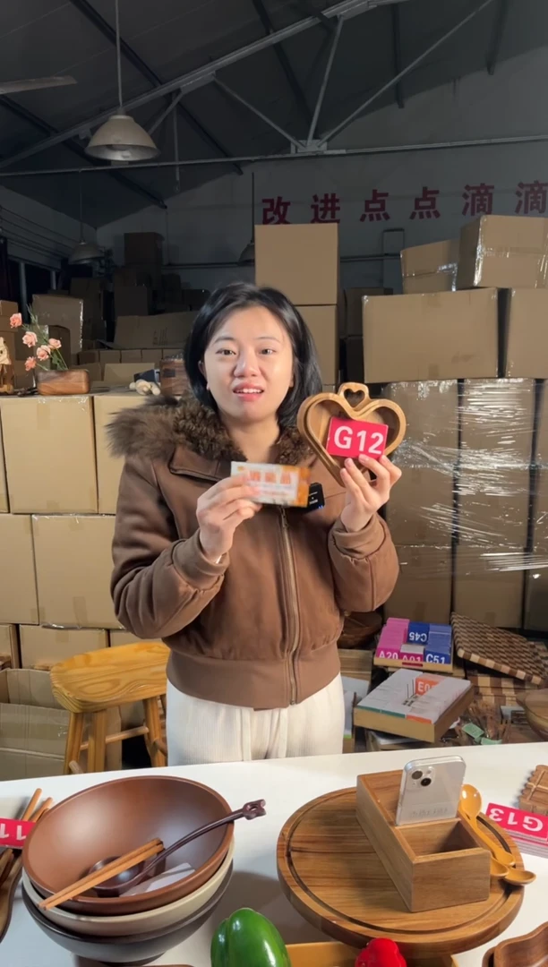 木闪购2026/1/1 G12 瑕疵品