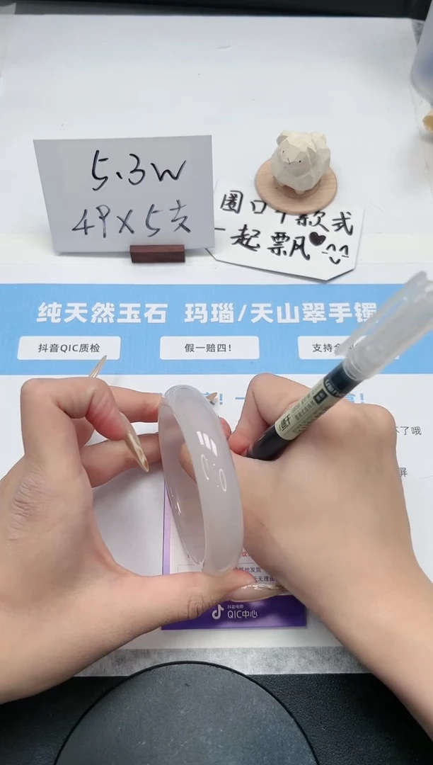 【闪购商品】玛瑙/玉髓手镯未镶嵌262/荔枝62.2