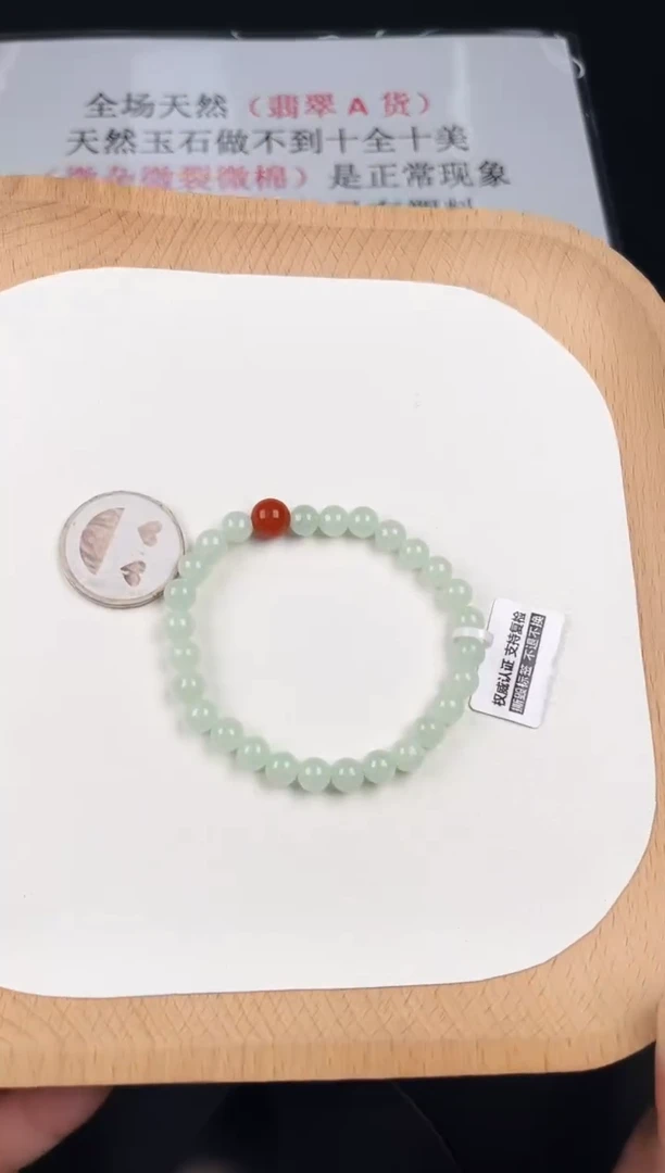 颈饰未镶嵌翡翠孤品-34