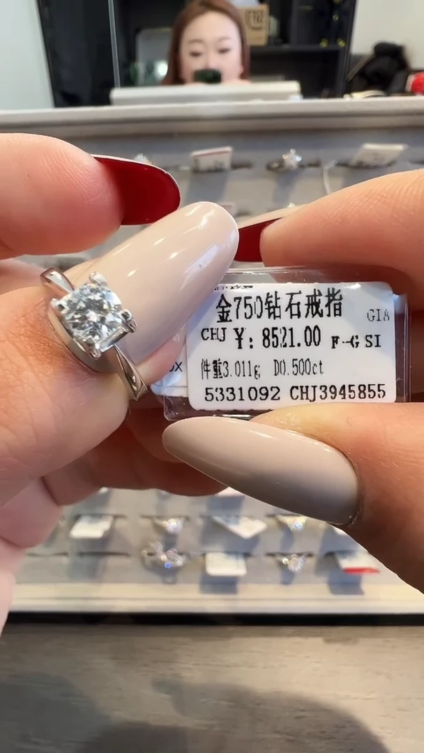 18K金镶嵌戒指/指环钻石天然真金真钻GIA