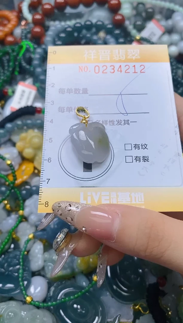 颈饰未镶嵌翡翠闪购0234212