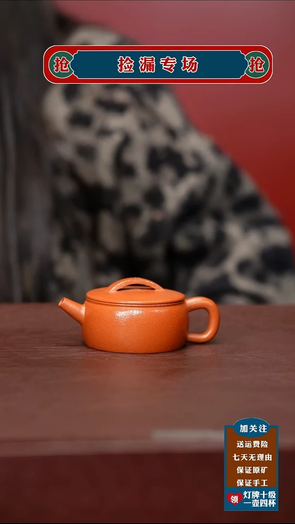 茶壶紫砂宜兴原矿紫砂壶