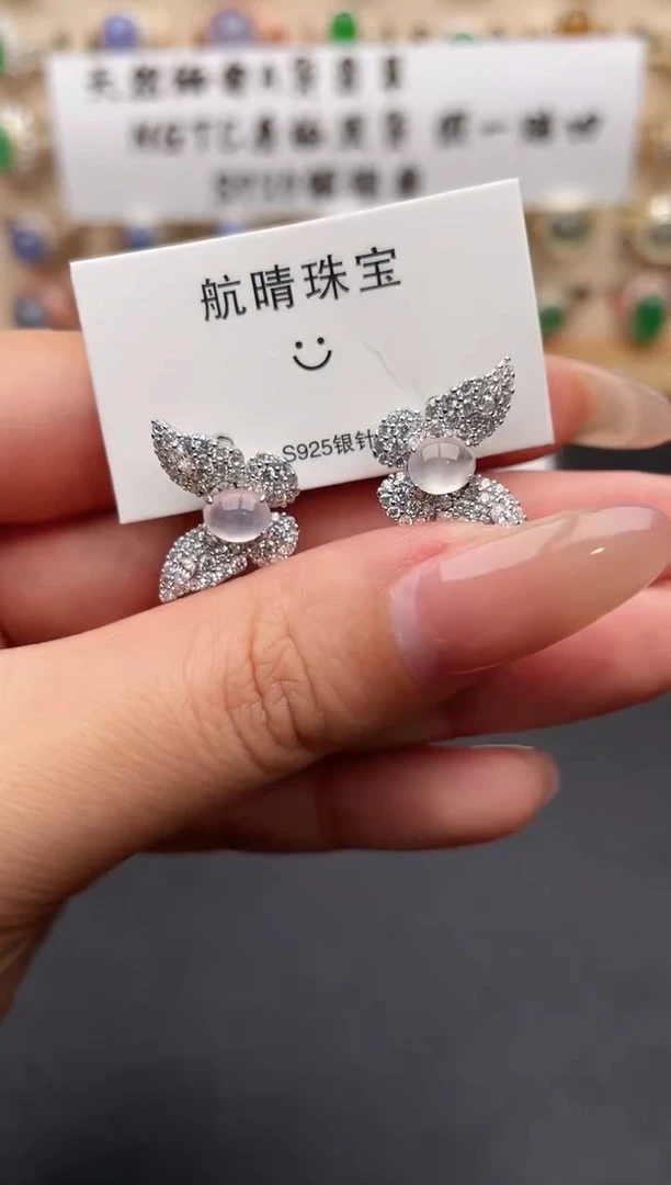 未镶嵌戒指翡翠一物一证一礼盒