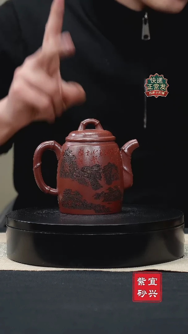 【闪购商品】紫砂茶壶81竹节 手工紫砂壶
