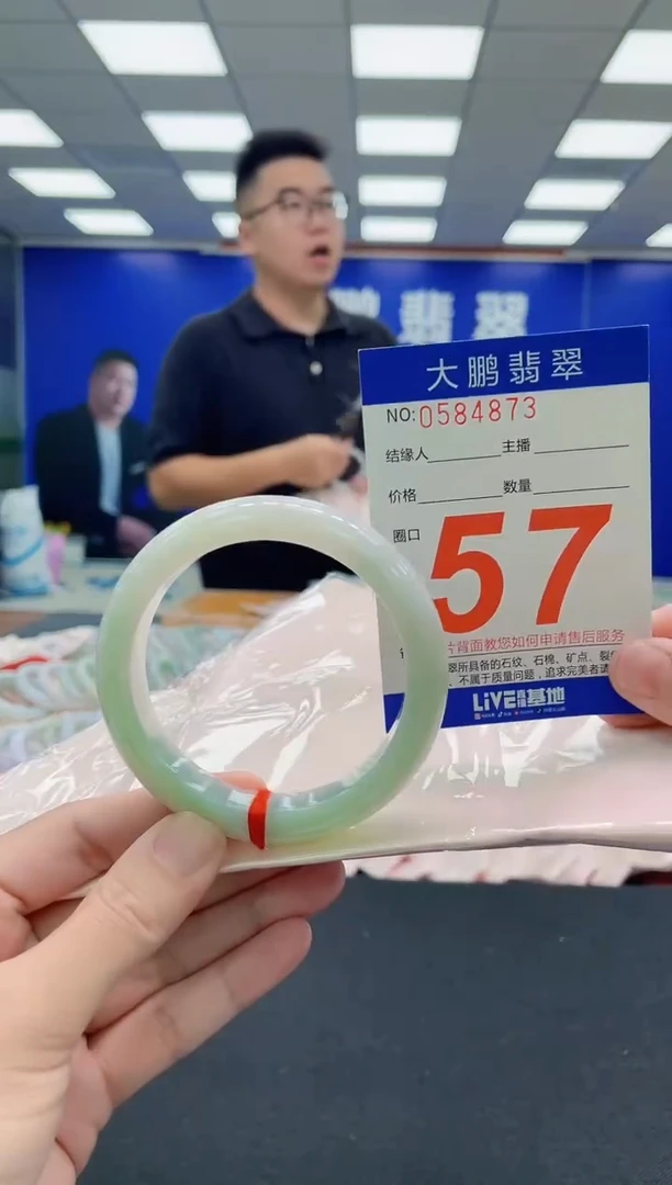 未镶嵌手镯翡翠AAAAAAAAA