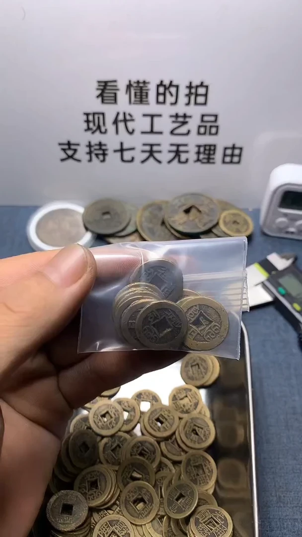 阿****。现代钱币工艺品文创