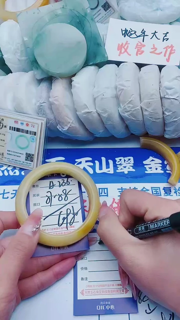 【闪购商品】石英质玉手镯未镶嵌A236+57-58