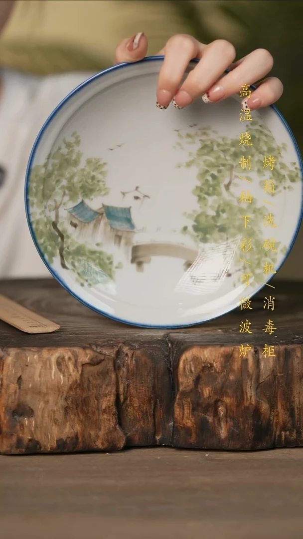 瓷片景德镇高温釉下彩可微波烤箱洗碗机