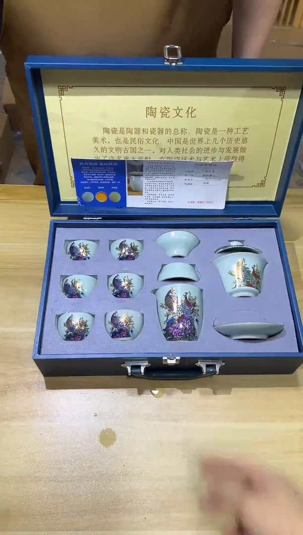 瓷片带礼盒@@@@@@@@@@