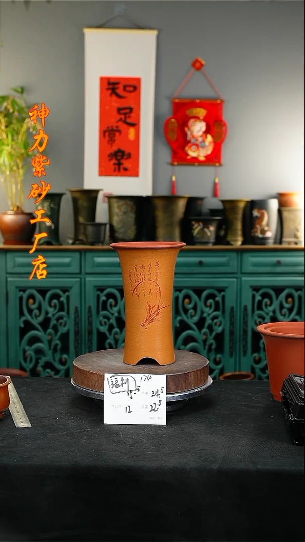 【闪购商品】紫砂花盆174紫砂花盆