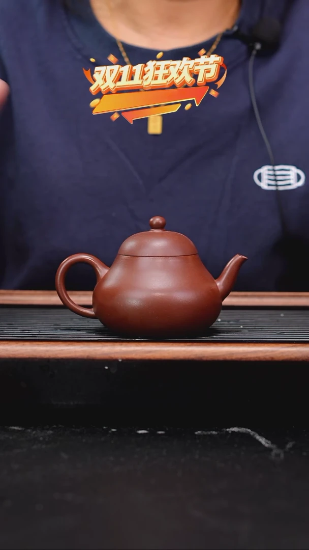 茶壶紫砂石红龙血砂梨形200