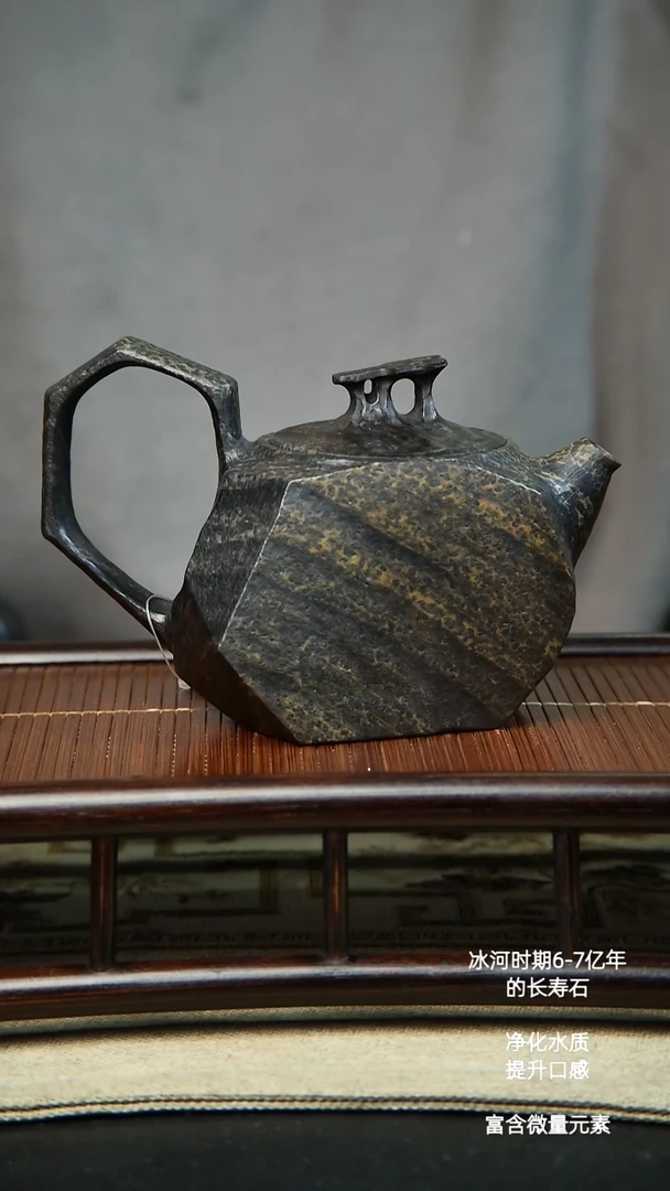 悟*天然冰碛岩随形石壶