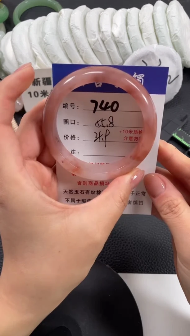 【闪购商品】石英质玉手镯未镶嵌55.8