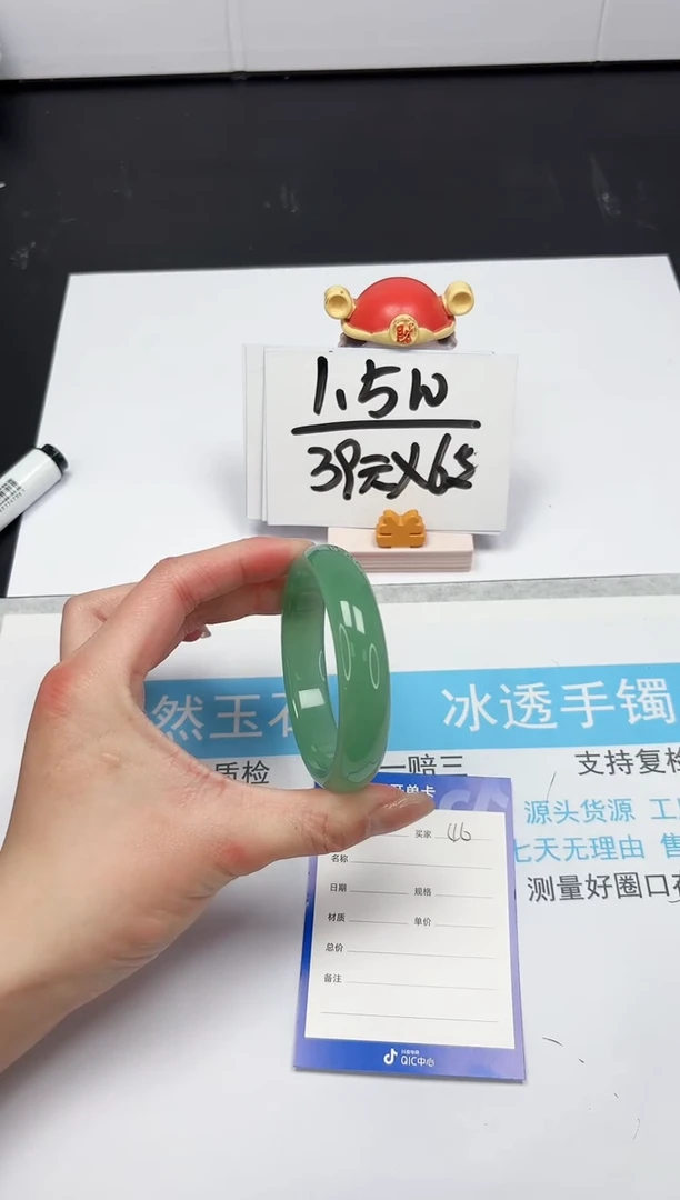 【闪购商品】石英质玉手镯未镶嵌46-58.6