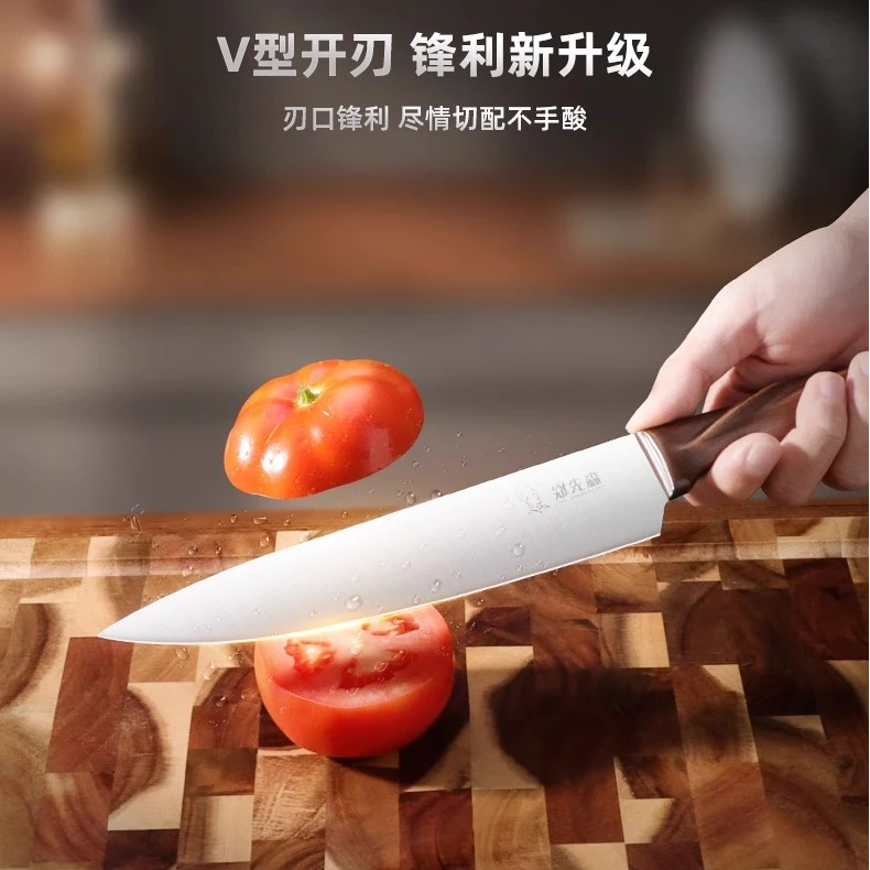 德国精工主厨师刀切菜厨房专用鱼生切肉片水果料理多用途家用刀具